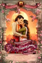 Sureshinteyum Sumalathayudeyum Hridayahariyaya Pranayakatha